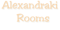 Ενοικιαζόμενα Δωμάτια Αλεξανδράκη